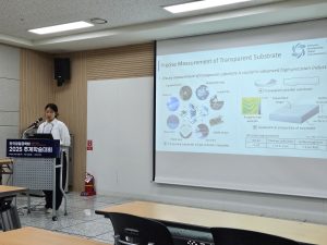 KakaoTalk_20251201_150921822