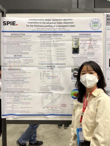 [2022.04] SPIE Photonics Europe in Strasbourg, France