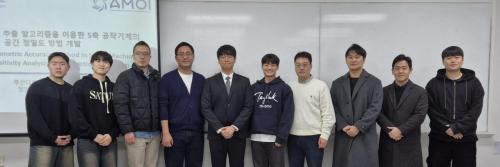 [2024.12] Dissertation Defense (Sungtae Kim)